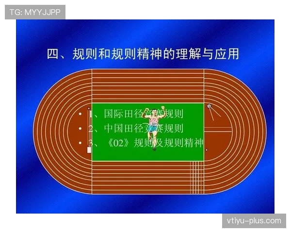 半场时间规则：标准15分钟，比赛组织方与裁判可调整范围说明