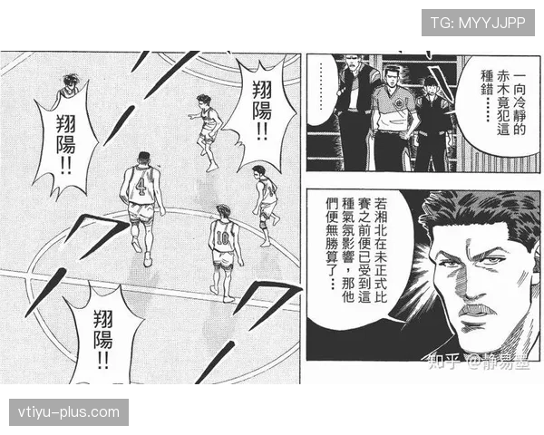 球权交替规则如何影响比赛开局和争球判罚？
