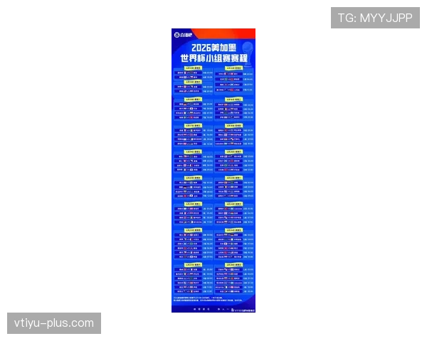 澳大利亚2026世界杯赛程前瞻:小组赛对手与出线形势分析 澳大利亚2026世界杯赛程前瞻:小组赛对手与出线形势分析