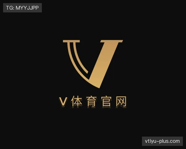 解读v体育