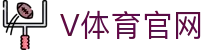 v体育(vports)APP下载｜官方正版·体育赛事直播